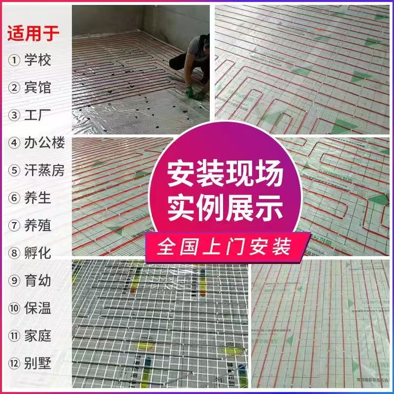 青秀区 石墨烯电地暖公司哪家好？售后保障深度解析